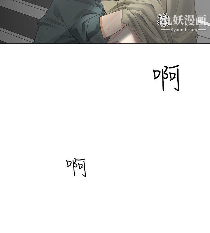 二十再重來第13話