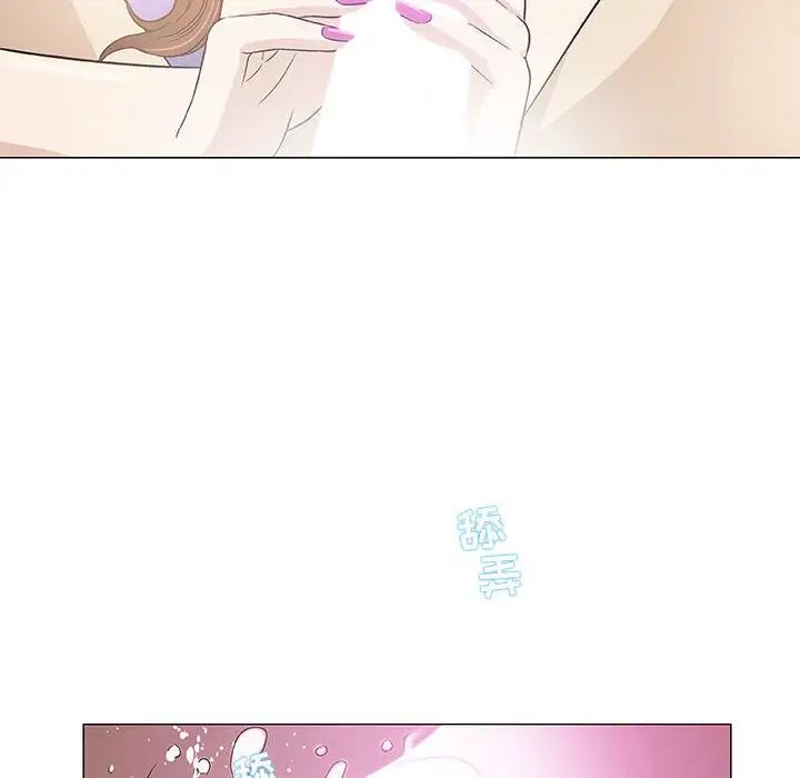 奇趣新人第42话