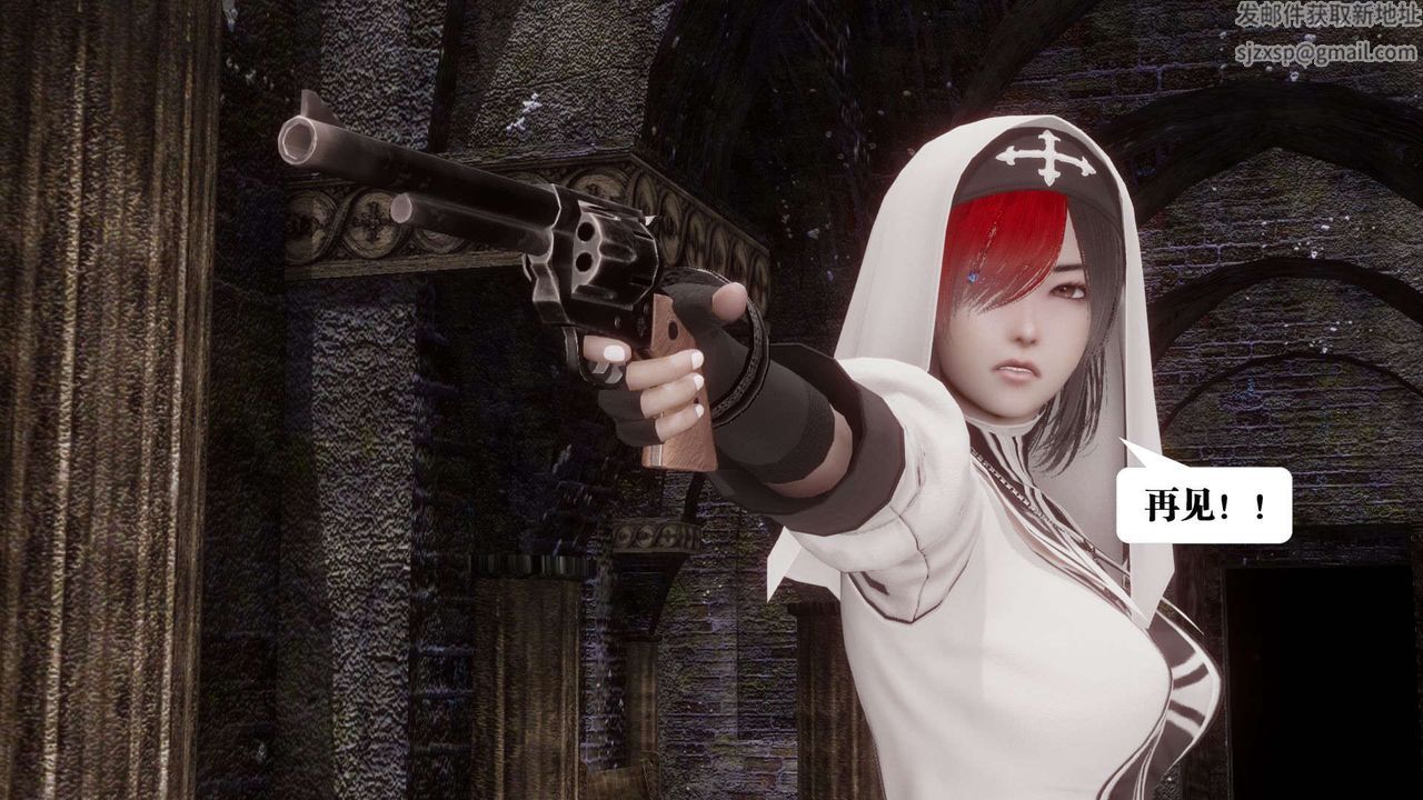 [3D]都市欲灵第04话