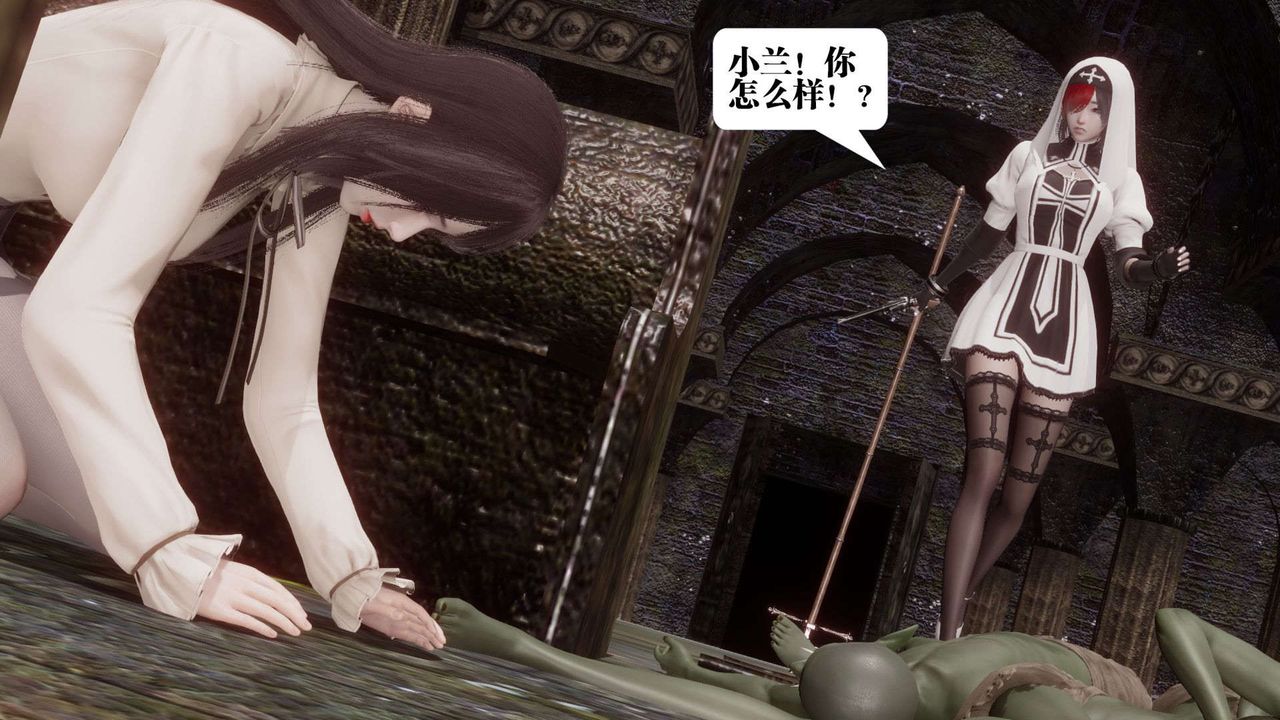 [3D]都市欲灵第04话