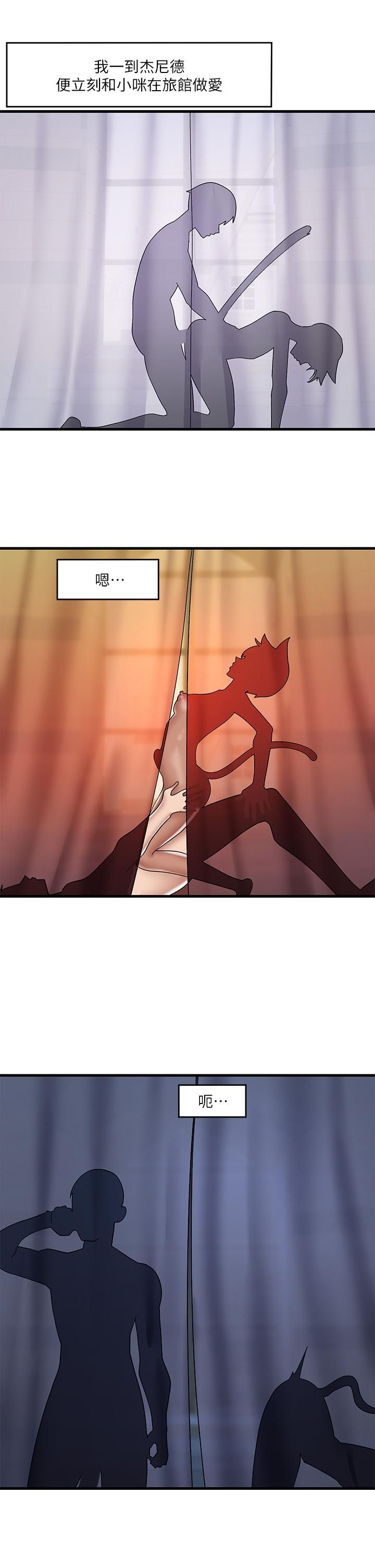 異世界催眠王第44話-接待員都這麼淫蕩嗎?