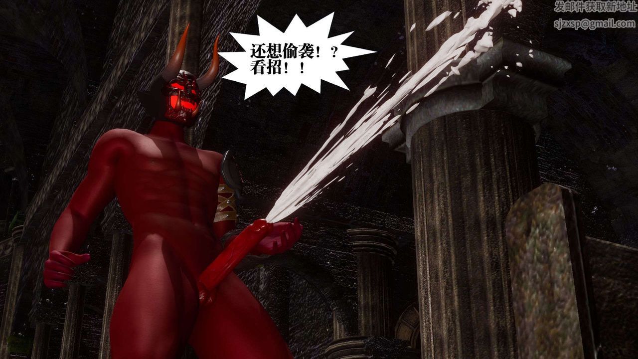 [3D]都市欲灵第04话