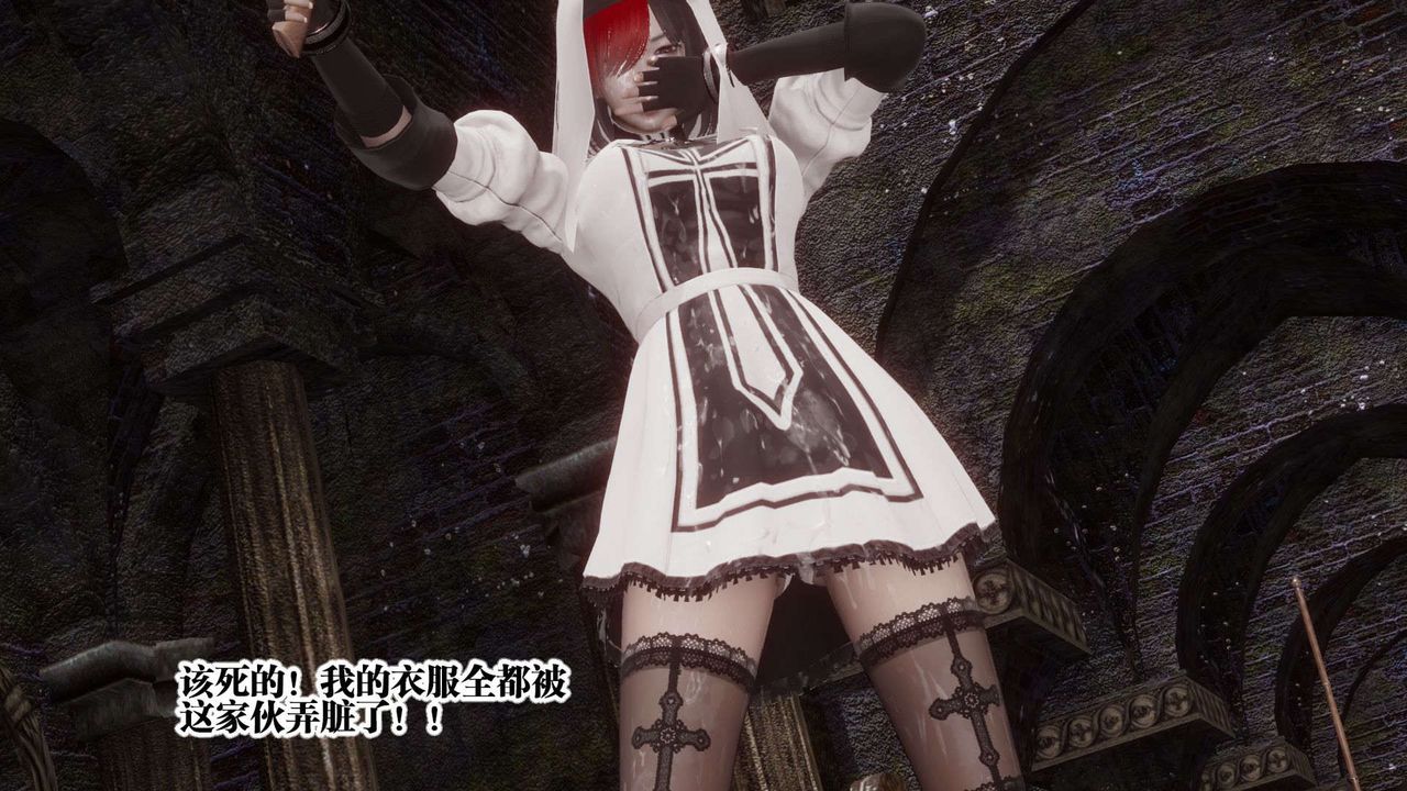 [3D]都市欲靈第04話