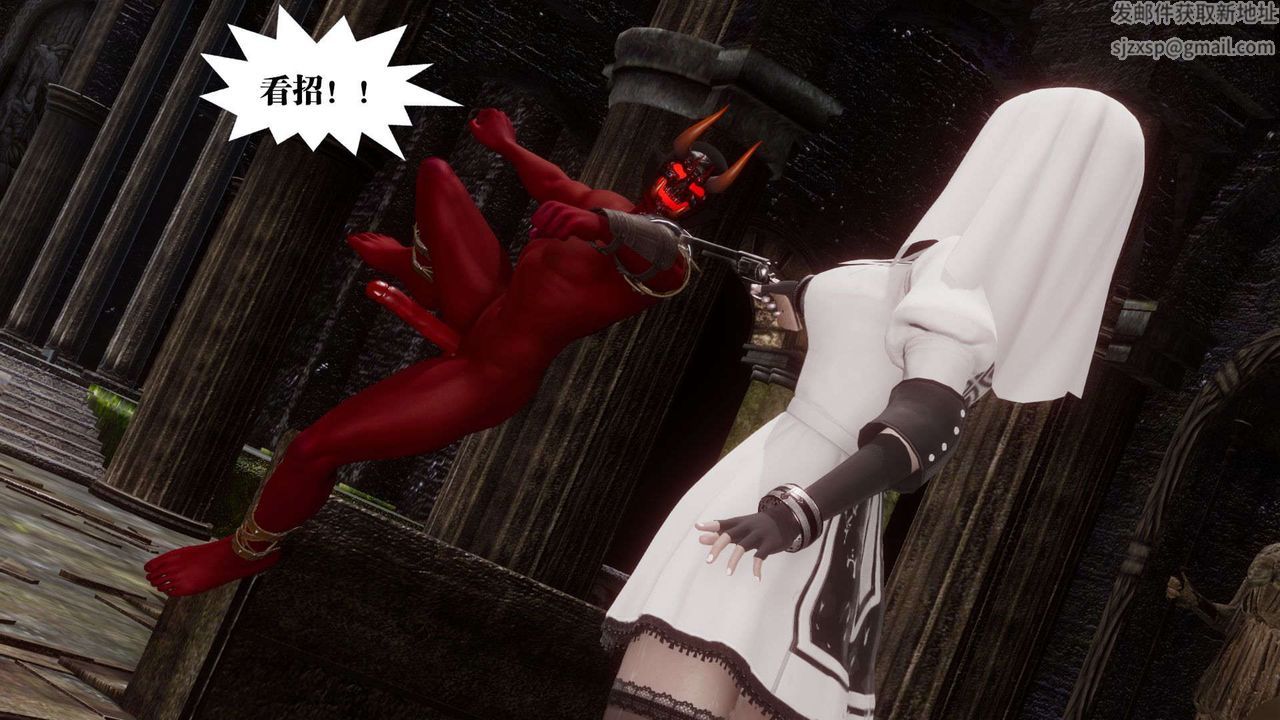 [3D]都市欲灵第04话