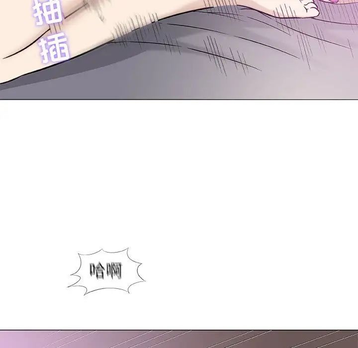 奇趣新人第42话