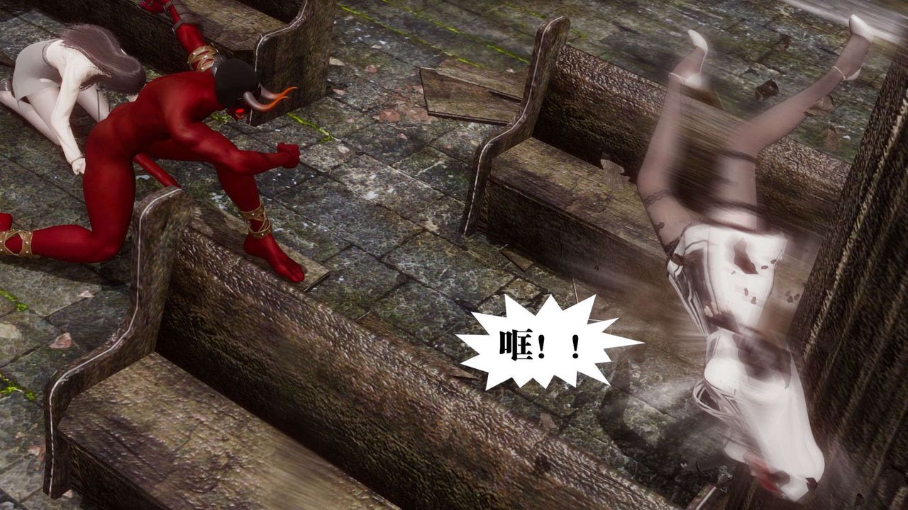 [3D]都市欲靈第04話