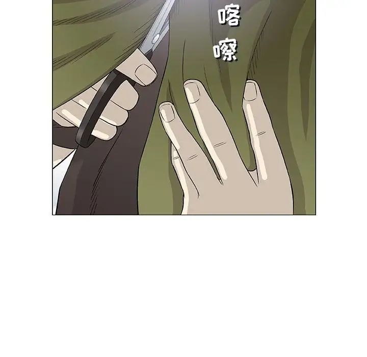 奇趣新人第42话