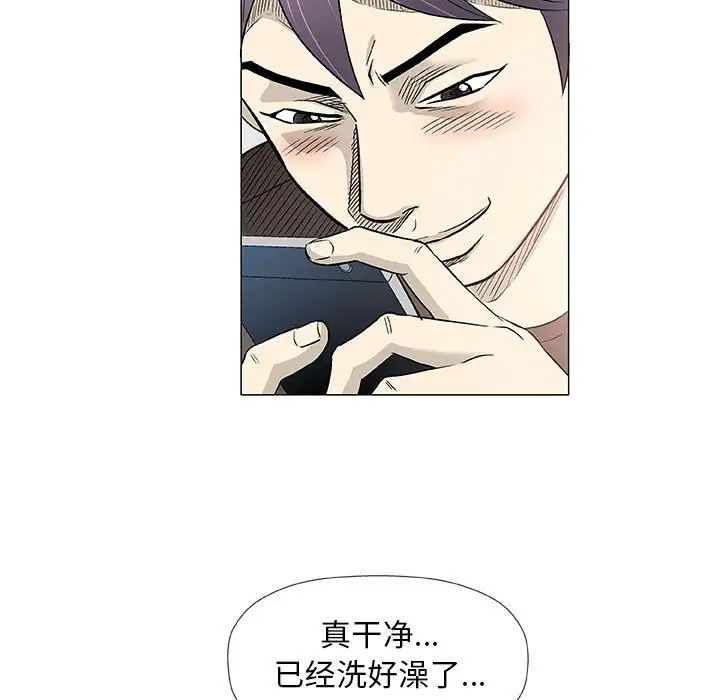 奇趣新人第42话