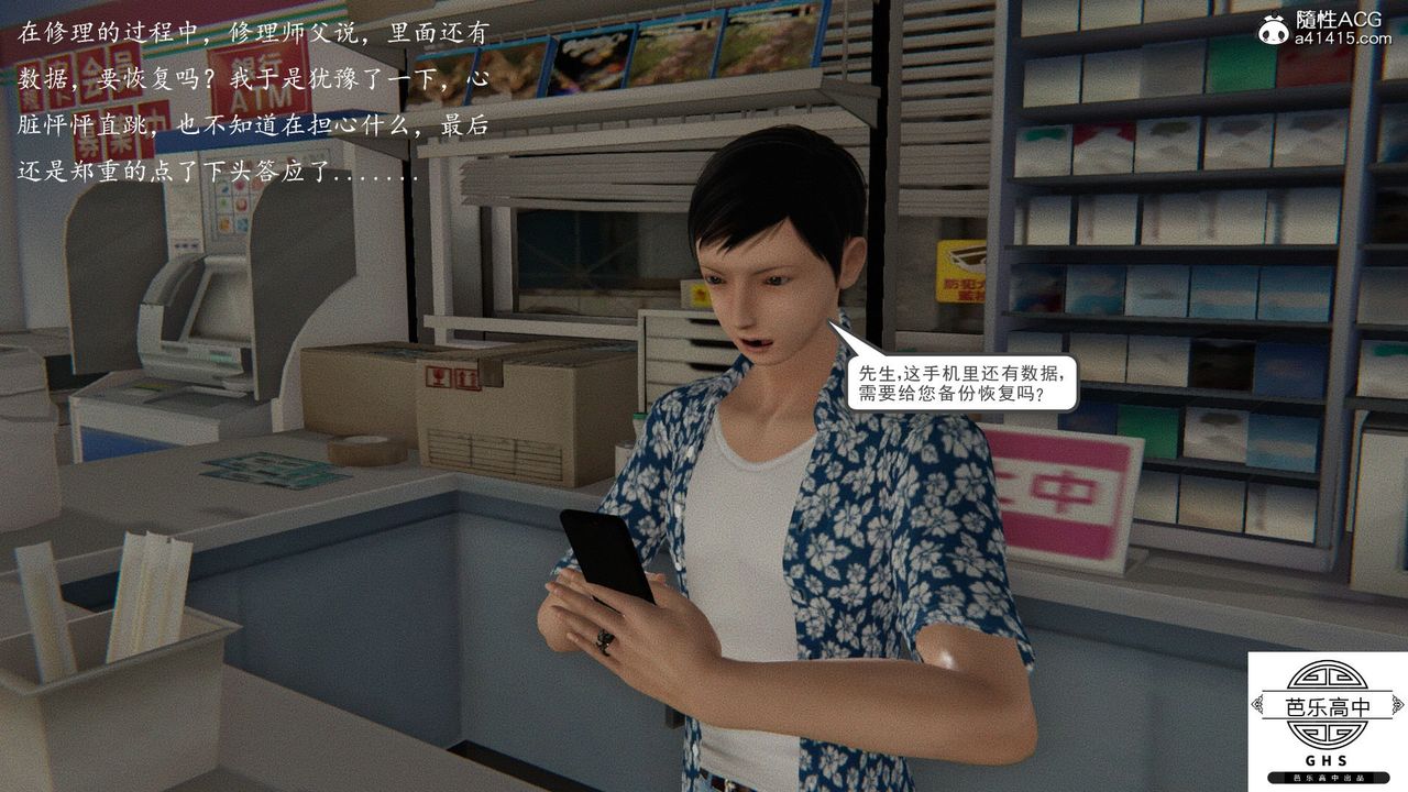 [3D]媚骨人妻05-短暂的美好