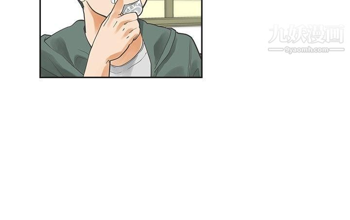 奇趣新人第42话