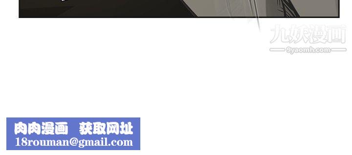 二十再重来第14话