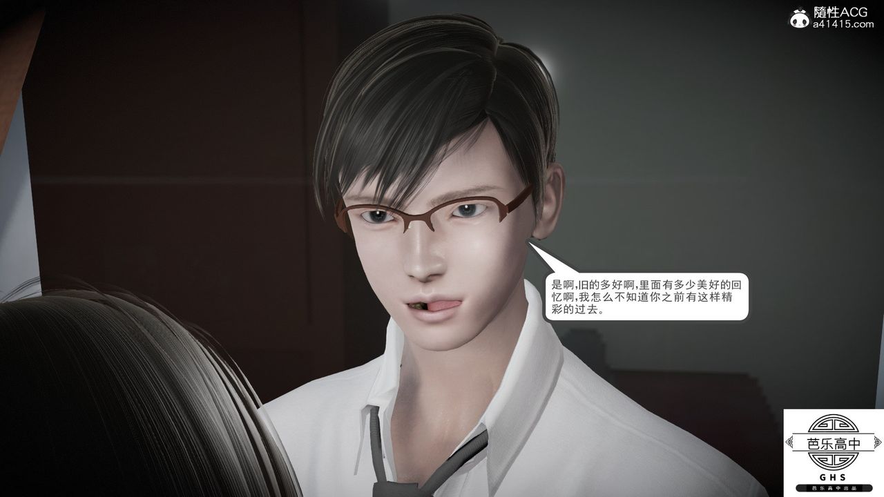 [3D]媚骨人妻05-短暂的美好