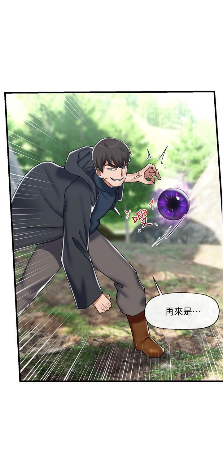 异世界催眠王第45话-和精灵打野炮!