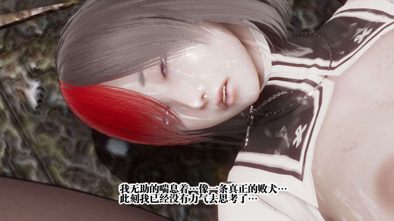 [3D]都市欲灵第04话