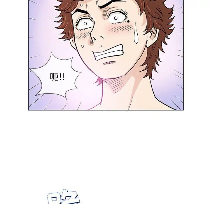 奇趣新人第43話