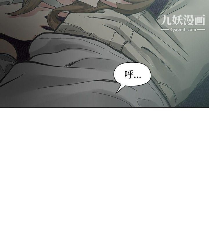 二十再重来第15话