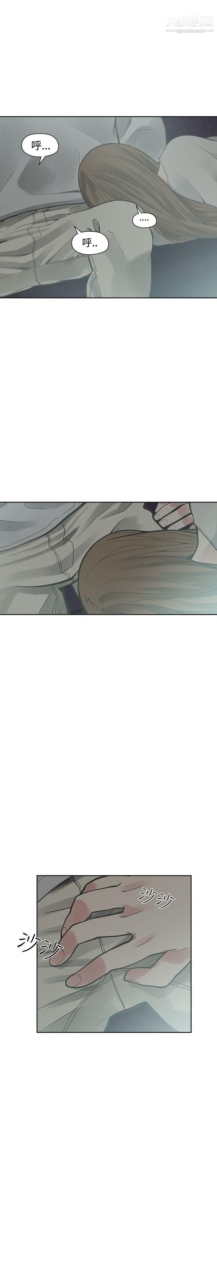 二十再重来第15话