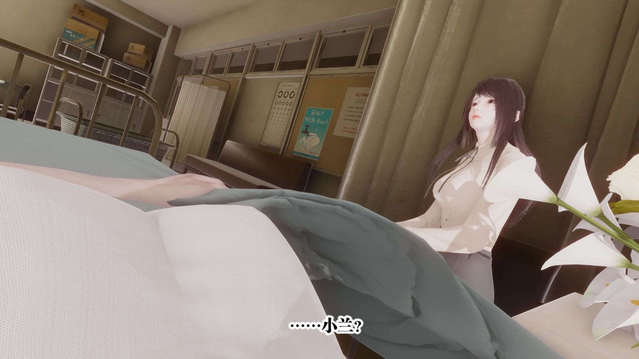 [3D]都市欲靈第05話