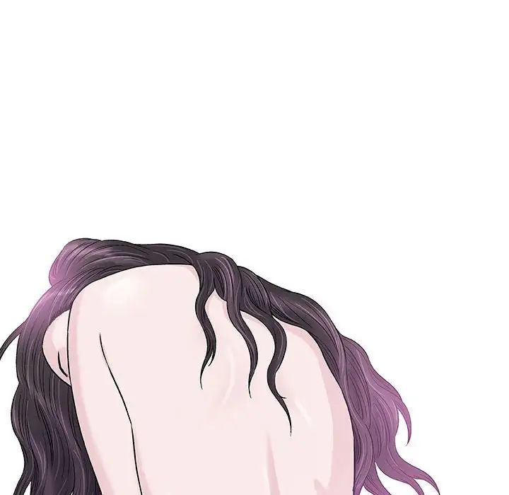 奇趣新人第43话