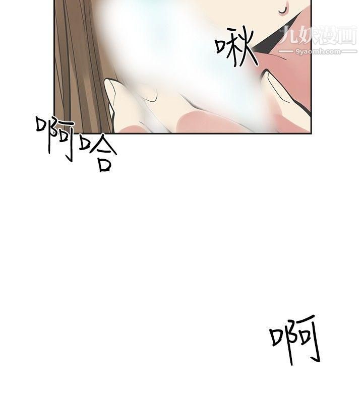 二十再重来第16话