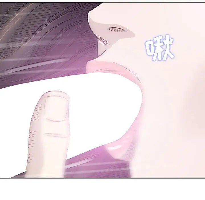 奇趣新人第43话