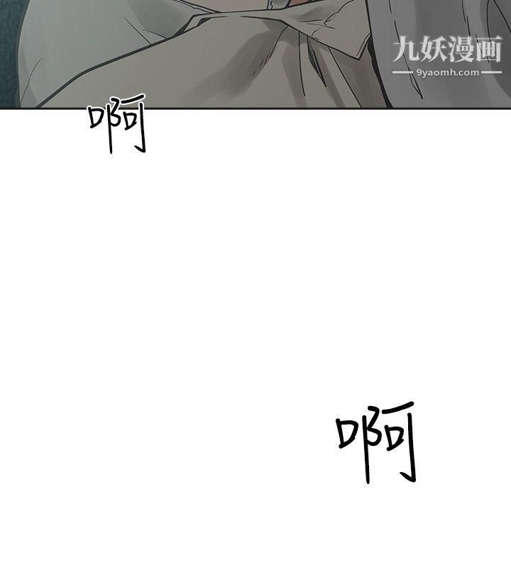 二十再重来第16话
