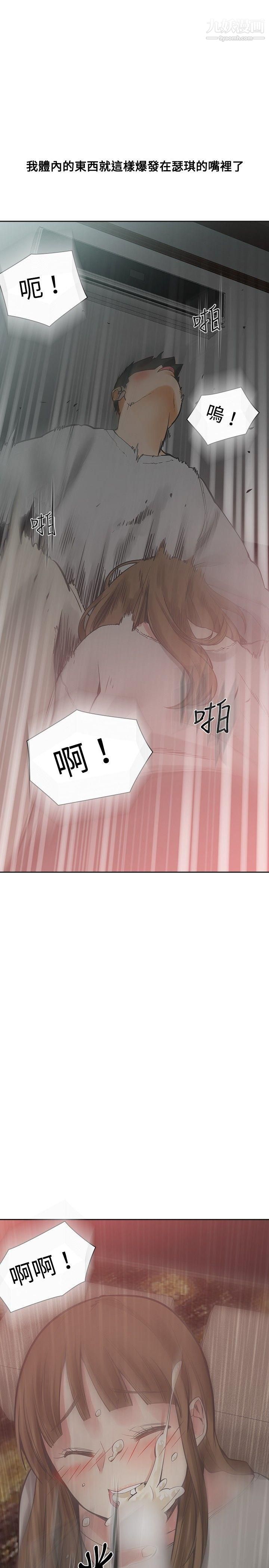 二十再重来第16话