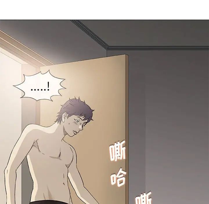 奇趣新人第43话