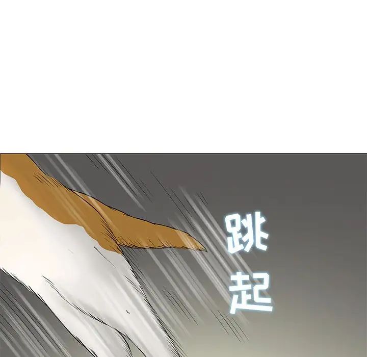 奇趣新人第43话