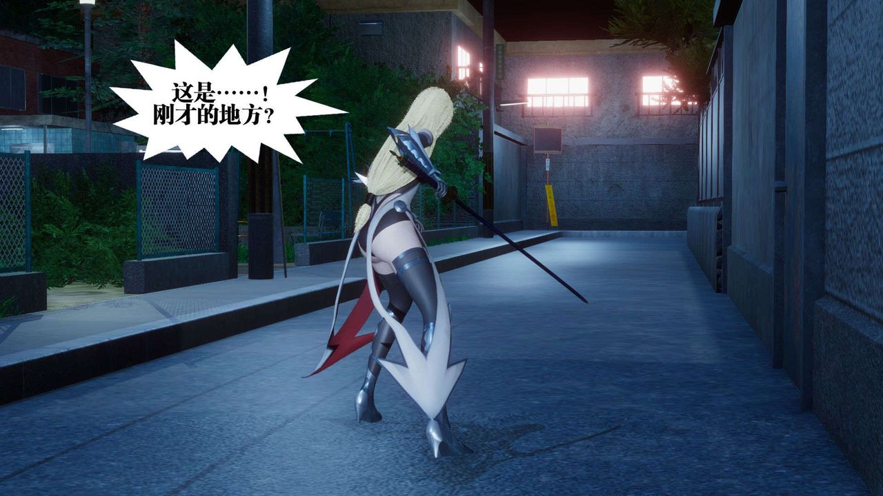 [3D]都市欲灵第05话