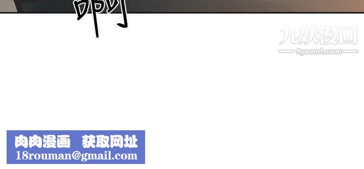 二十再重来第16话