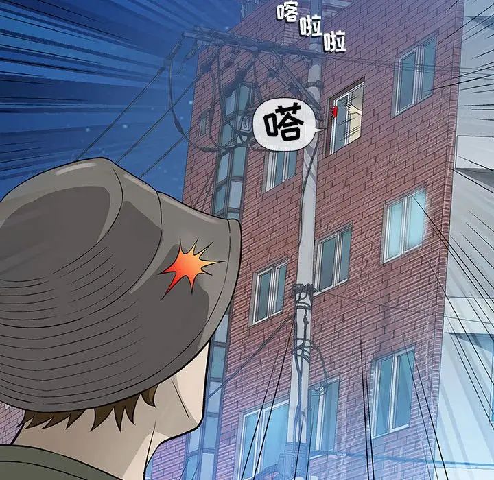 奇趣新人第43话