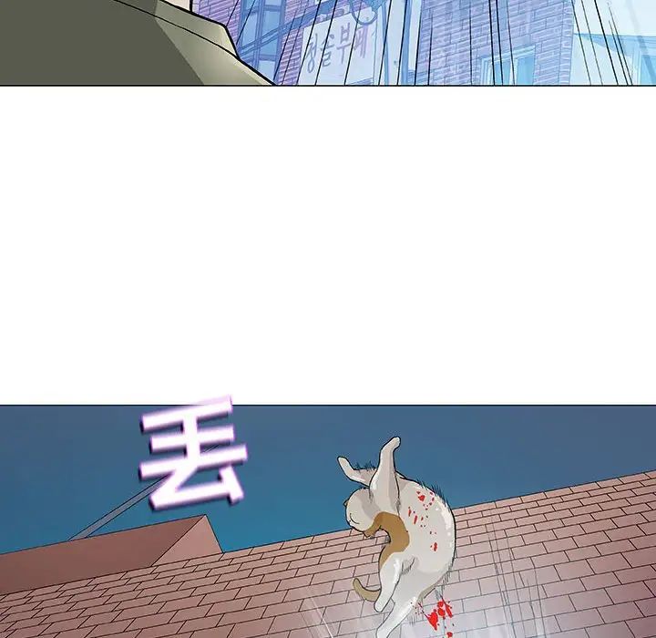 奇趣新人第43話