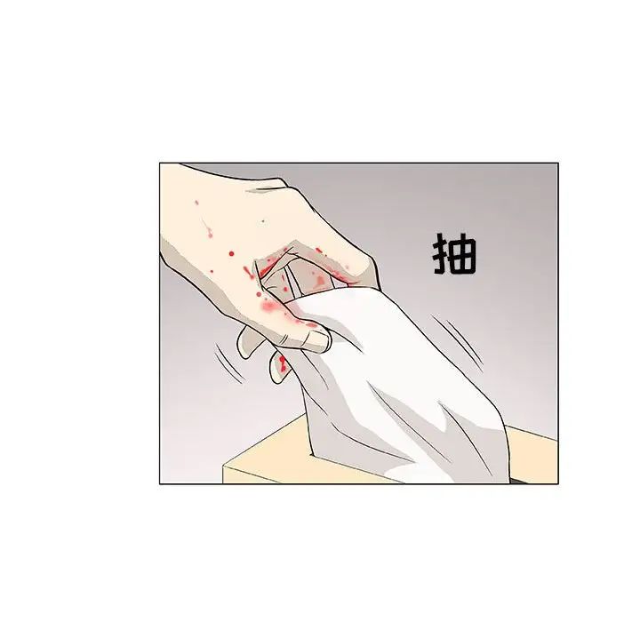 奇趣新人第43话