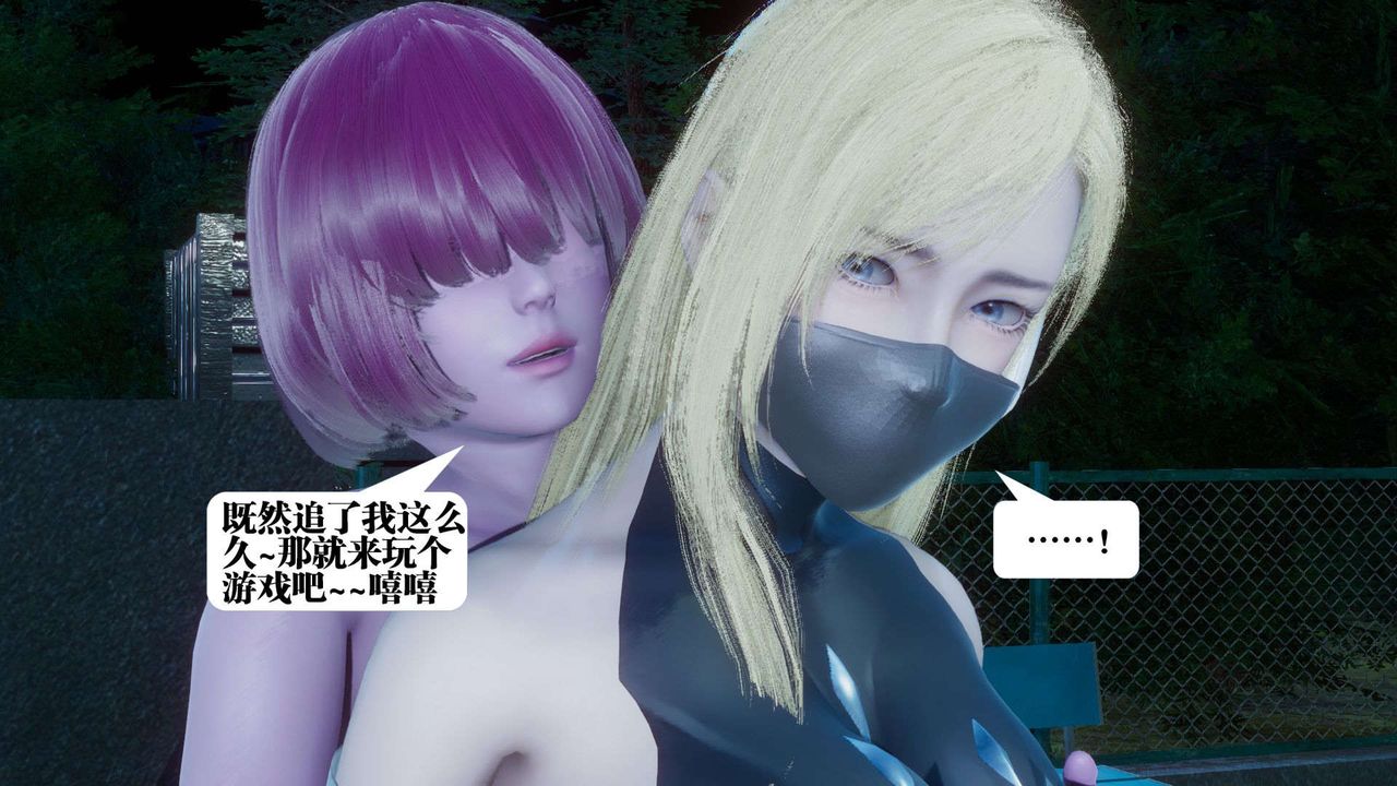 [3D]都市欲灵第05话