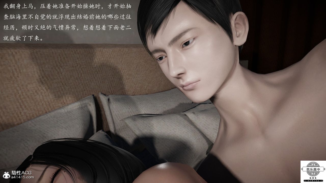 [3D]媚骨人妻06-恶化