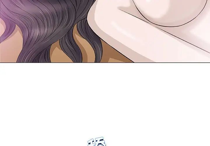 奇趣新人第44话