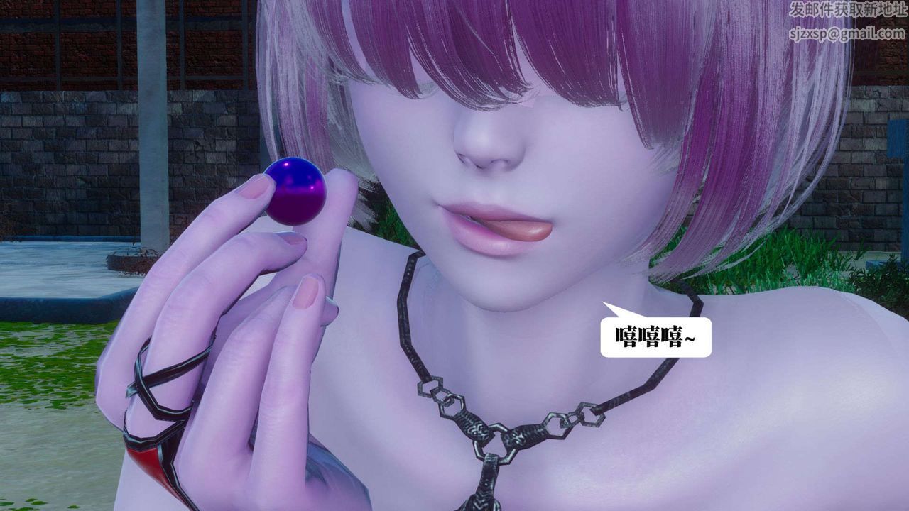 [3D]都市欲灵第06话