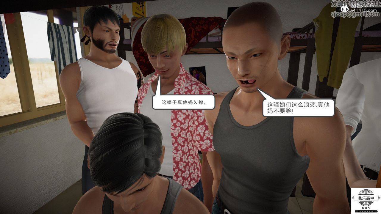 [3D]媚骨人妻06-恶化