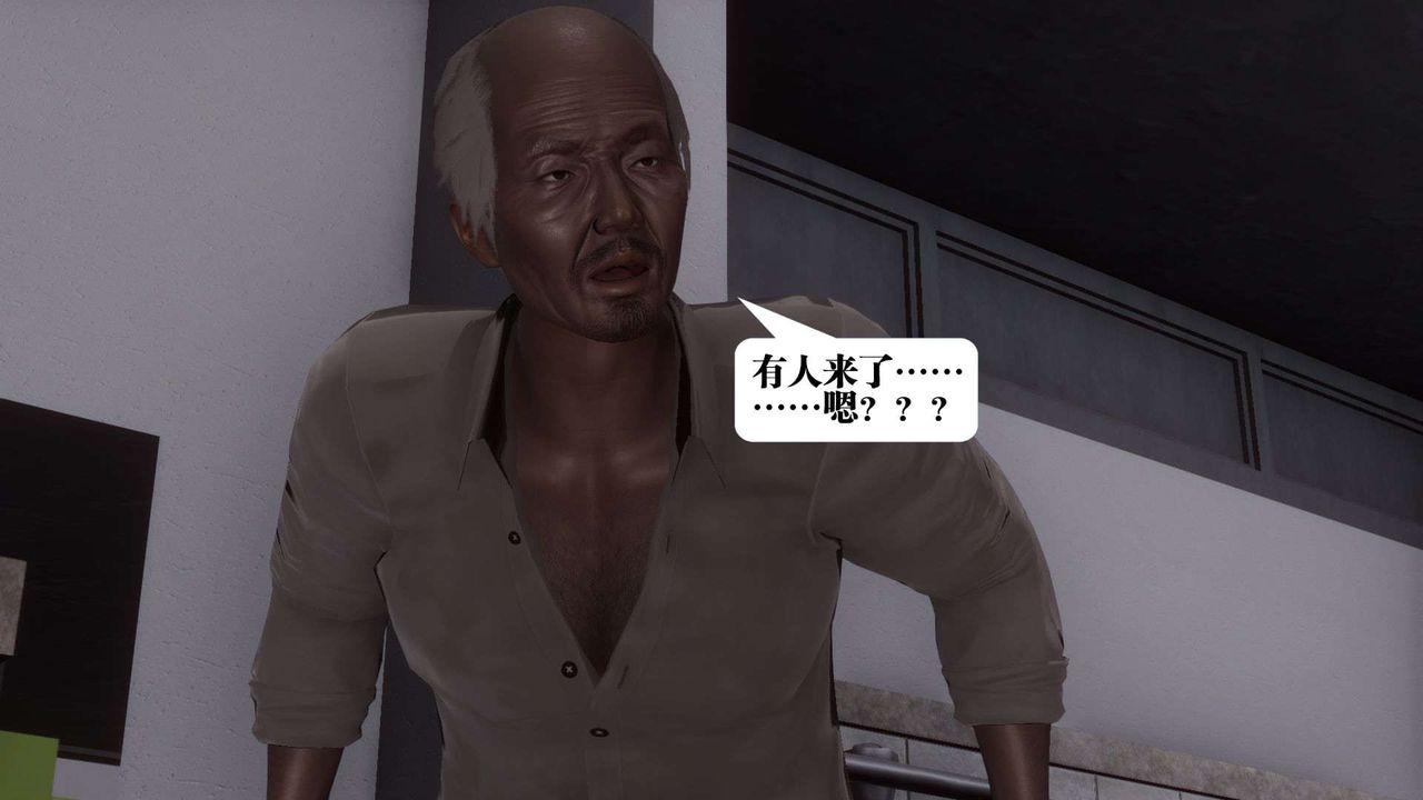 [3D]都市欲灵第06话