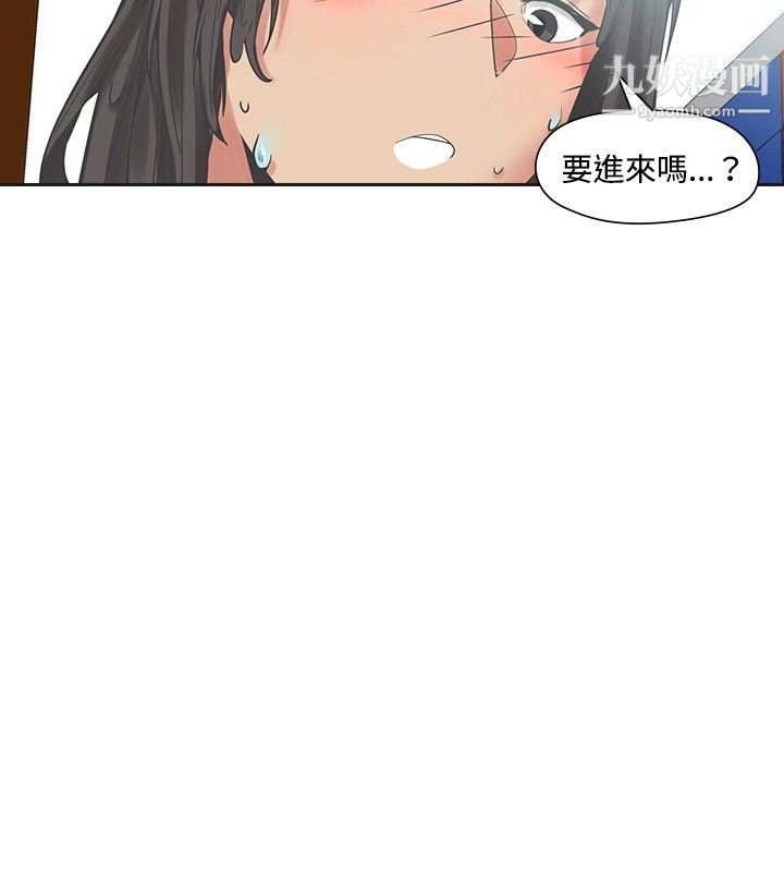 二十再重来第18话