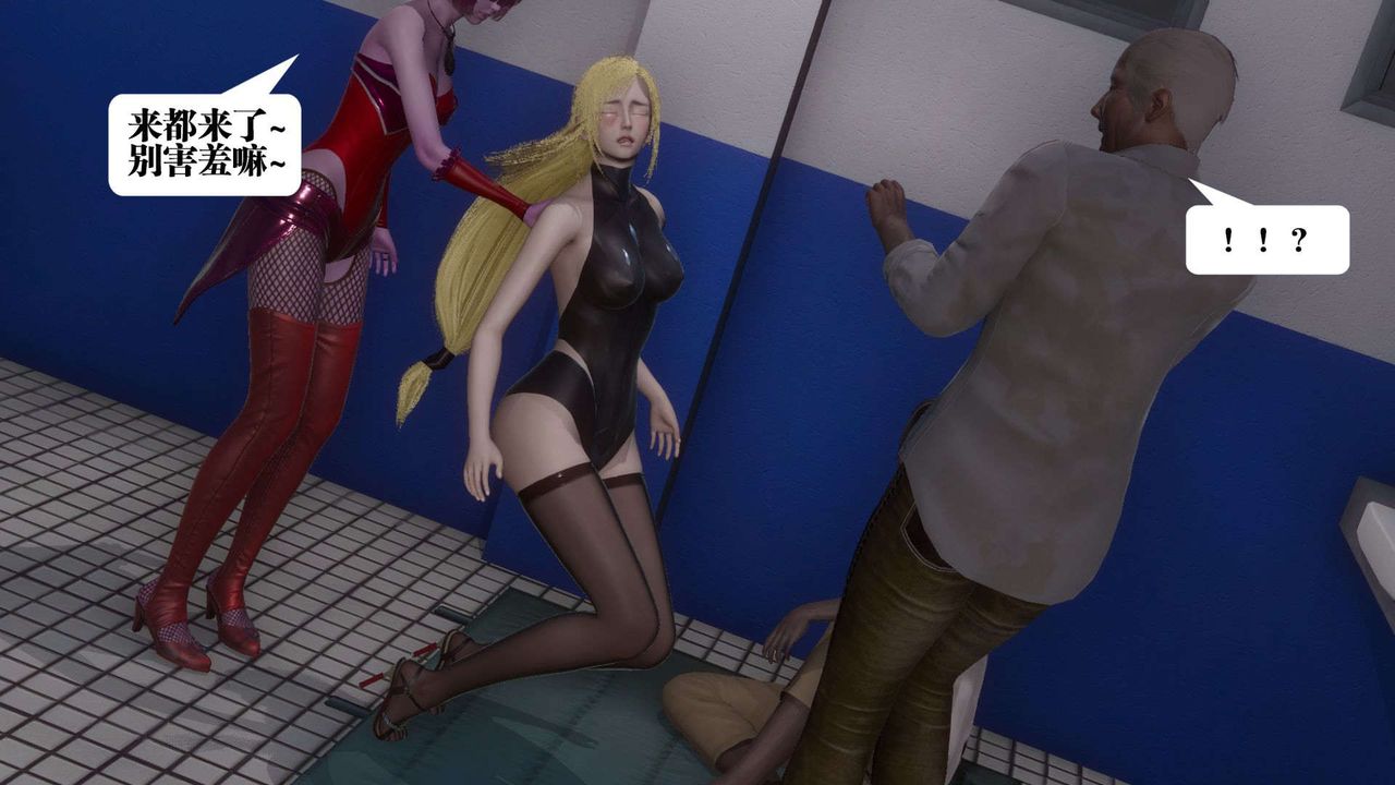 [3D]都市欲灵第06话