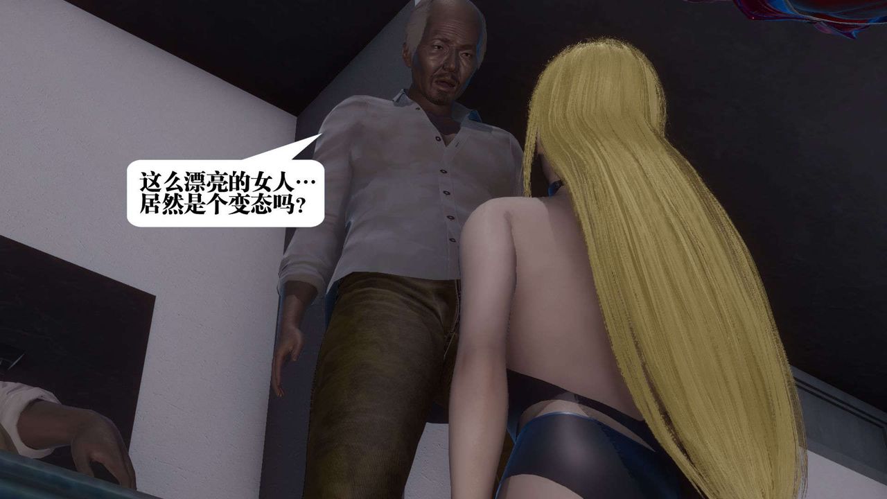 [3D]都市欲灵第06话