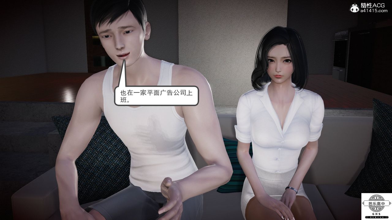 [3D]媚骨人妻06-恶化