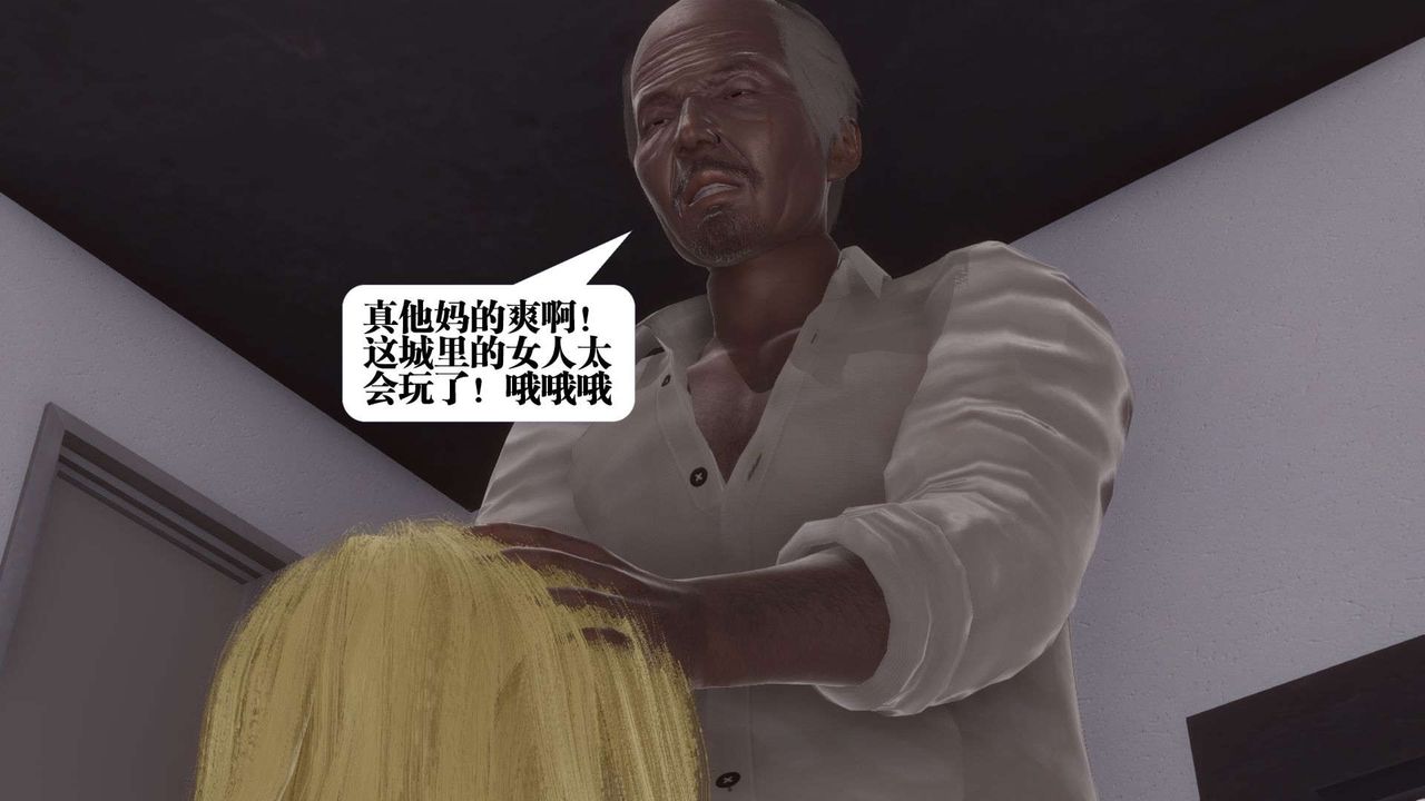 [3D]都市欲灵第06话