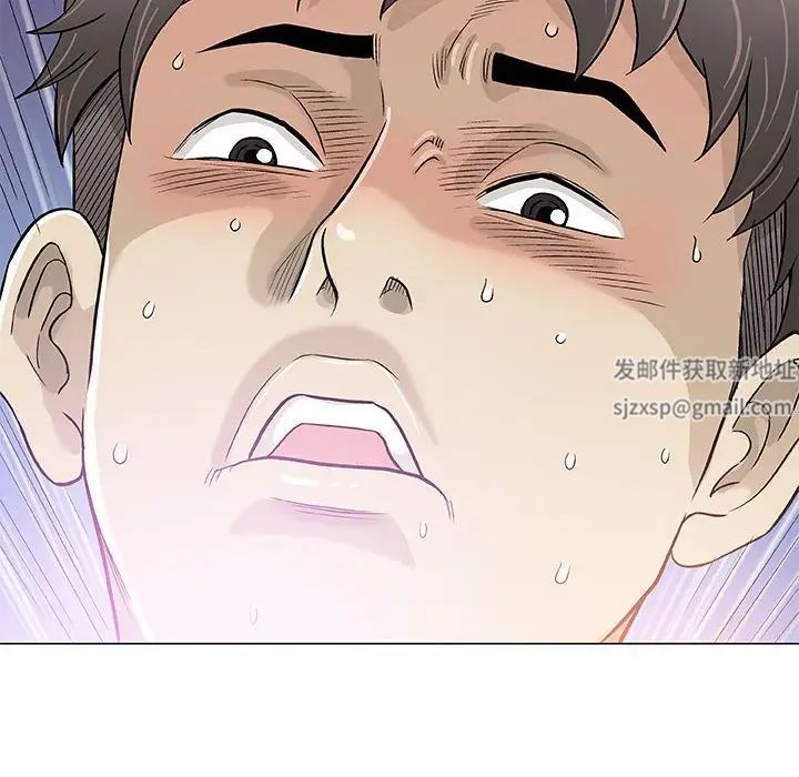 奇趣新人第44話