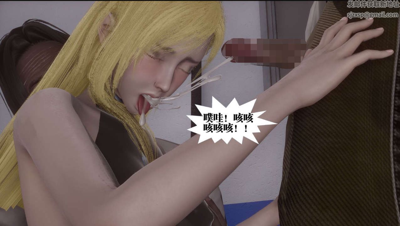 [3D]都市欲灵第06话