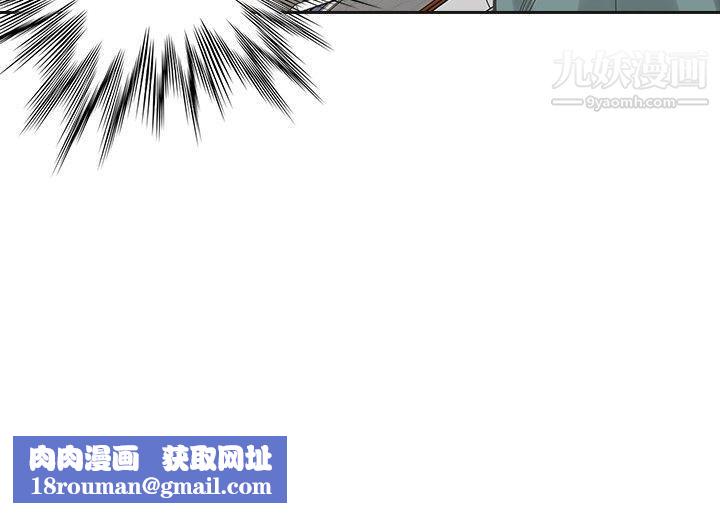 二十再重来第18话