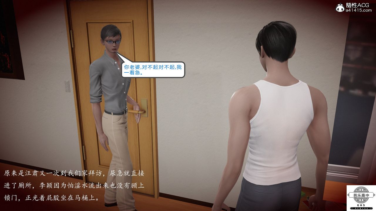 [3D]媚骨人妻06-恶化