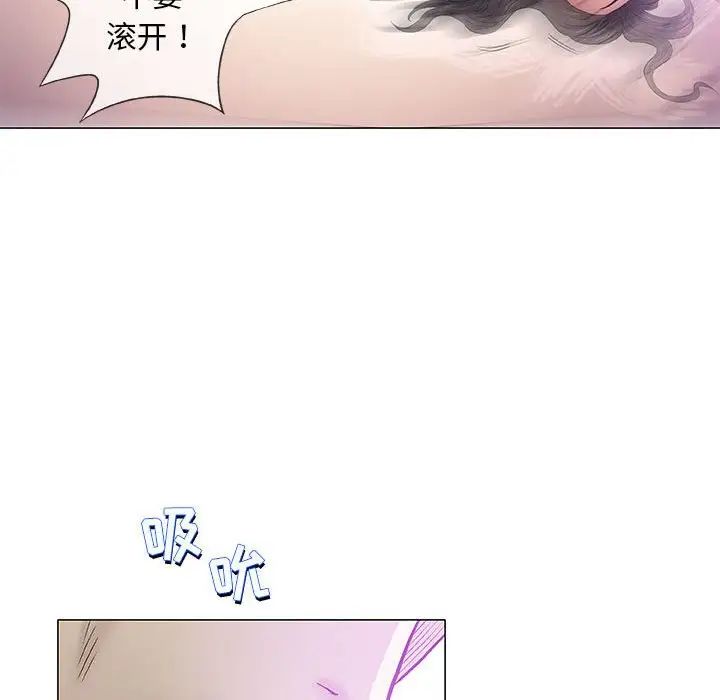 奇趣新人第44话